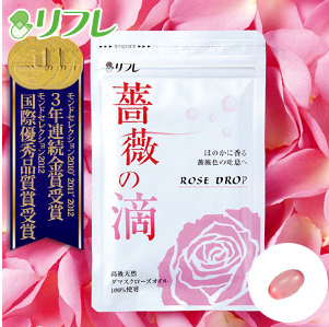 薔薇の滴 副作用